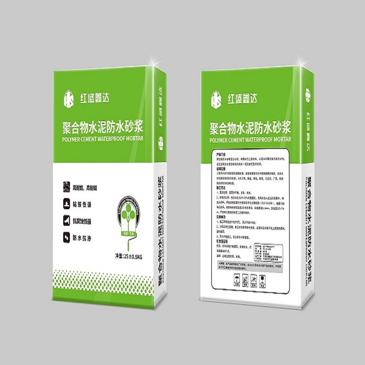 银川聚合物防水砂浆